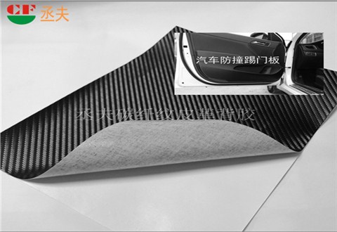 0.5mm黑色pu布底碳纖紋皮革背膠 0.5mm黑色pu布底碳纖紋皮革背膠